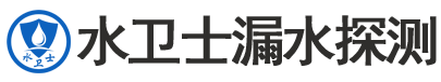 石首暗管漏水检测