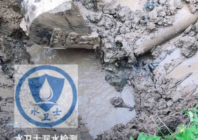 石首水管漏水检测公司5